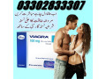 viagra-tablets-in-islamabad-same-day-delivery-03302833307-small-0