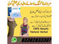 viagra-tablet-urgent-delivery-in-faisalabad-03302833307-small-0