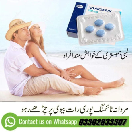 viagra-tablet-50-mg-price-in-karachi-03302833307-big-0