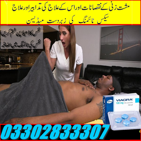 best-viagra-for-men-in-lahore-03302833307-big-0