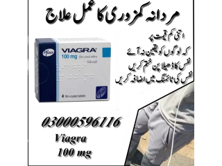 How to use Viagra for best results - 03302833307