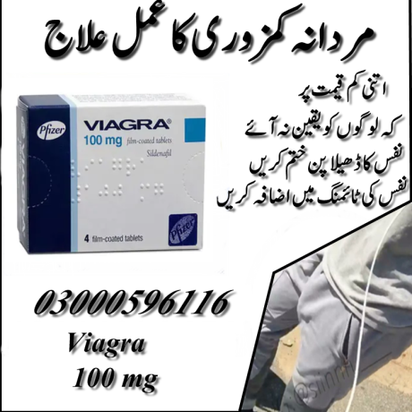 how-to-use-viagra-for-best-results-03302833307-big-0