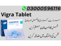 viagra-tablet-online-in-hyderabad-03302833307-small-0