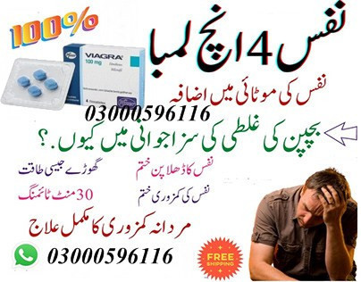 viagra-tablets-urgent-delivery-in-pakistan-03302833307-big-0