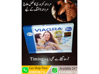 Viagra Tablets 100mg Price in Islamabad 03302833307