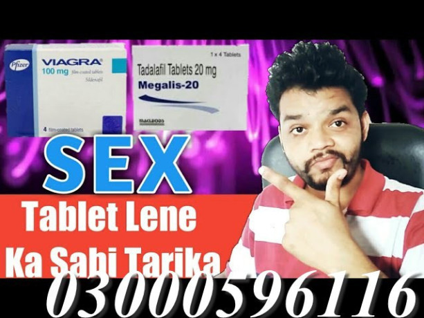 how-to-use-viagra-for-best-results-03302833307-big-0