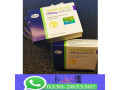 viagra-tablets-price-in-peshawar-03302833307-small-0