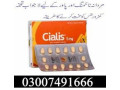 cialis-5mg-price-in-lahore-03007491666-small-0