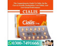 cialis-5mg-price-in-islamabad-03007491666-small-0