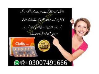 Cialis 5Mg Price In Gujrat - 03007491666