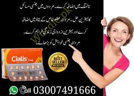 cialis-5mg-price-in-gujrat-03007491666-big-0