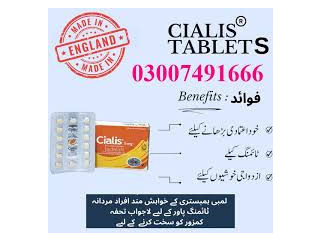 Cialis 5Mg Price In Sadiqabad - 03007491666