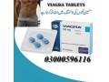 timing-tablets-medical-store-in-rawalpindi-03302833307-small-0