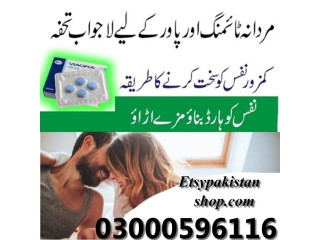 Timing Tablets Price in Peshawar 03302833307