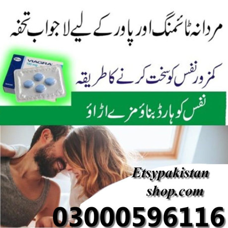 timing-tablets-price-in-peshawar-03302833307-big-0