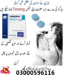 best-timing-tablets-price-in-karachi-03302833307-big-0