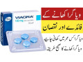 imported-timing-tablets-50mg-in-quetta-03302833307-small-0