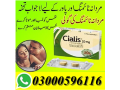 timing-tablets-medical-store-in-rawalpindi-03302833307-small-0