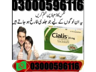 Timing Tablets Price in Peshawar | 03302833307