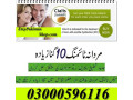 imported-timing-tablets-200mg-in-quetta-03302833307-small-0