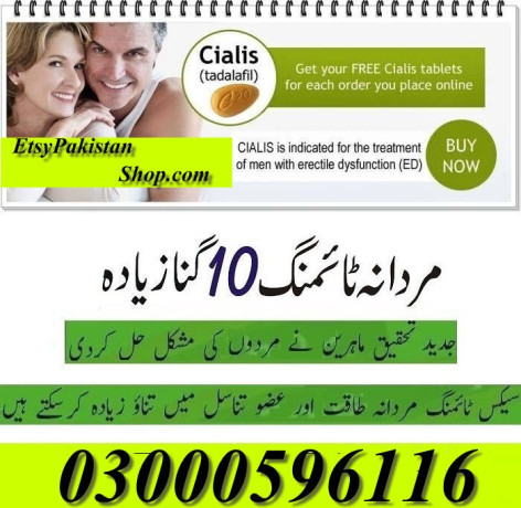 imported-timing-tablets-200mg-in-quetta-03302833307-big-0