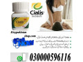 usa-timing-tablets-in-faisalabad-03302833307-small-0