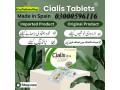 timing-tablets-in-bahria-town-rawalpindi-03302833307-small-0