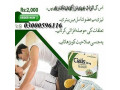 timing-6-tablets-in-bahawalpur-03302833307-small-0