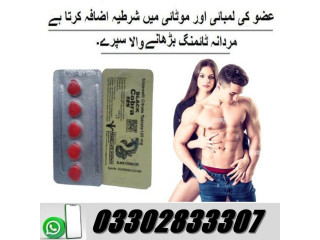 Best Black Cobra Tablets Price in Karachi | 03302833307