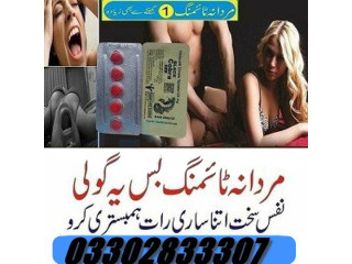 Imported Black Cobra Tablets 150mg in Quetta | 03302833307