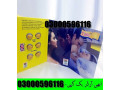 cialis-20mg-tablets-in-pakistan-03302833307-small-0