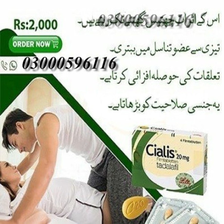 lilly-cialis-20mg-tablets-in-rawalpindi-03302833307-big-0