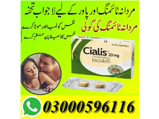 Cialis 20mg Tablets In Peshawar - 03302833307