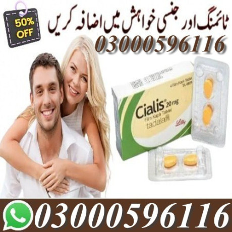 lilly-cialis-tablets-pack-in-bahawalpur-03302833307-big-0