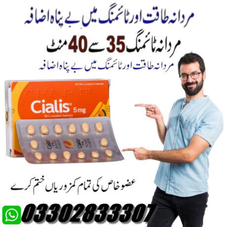 cialis-5mg-timing-tablet-in-rawalpindi-03302833307-big-0