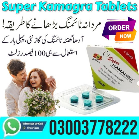 super-kamagra-tablets-in-18-hazari-03003778222-big-1