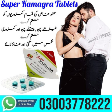 super-kamagra-tablets-in-abbotabad-03003778222-big-2