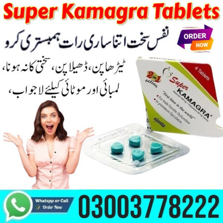 super-kamagra-tablets-in-abbotabad-03003778222-big-0