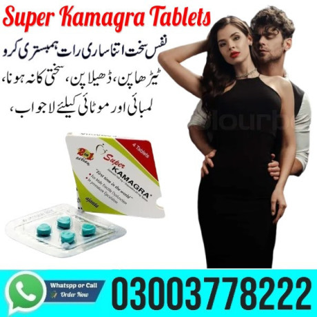 super-kamagra-tablets-in-ahmed-pur-east-03003778222-big-3