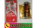 valentines-desires-liquid-sex-drop-03230720089-small-0