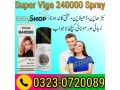 super-viga-240000-spray-price-in-pakistan-03230720089-small-0