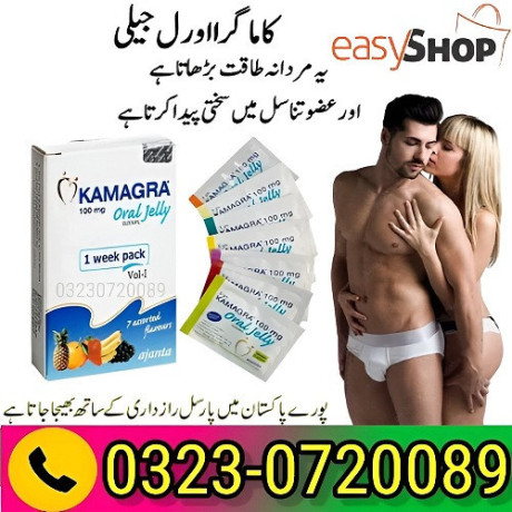 kamagra-oral-jelly-price-in-pakistan-03230720089-big-0