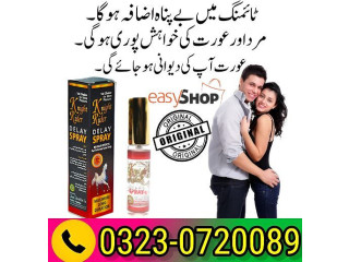 Knight Rider Timing Spray In Pakistan 03230720089