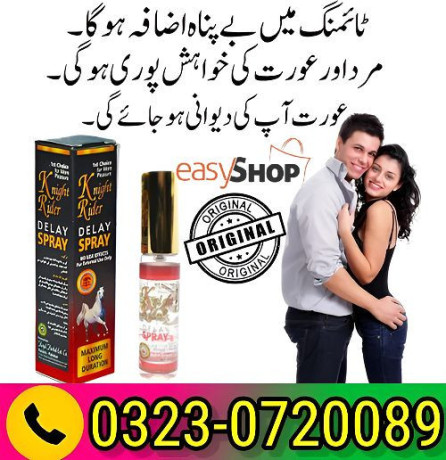 knight-rider-timing-spray-in-pakistan-03230720089-big-0