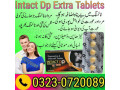 intact-dp-extra-timing-tablets-in-pakistan-03230720089-small-0