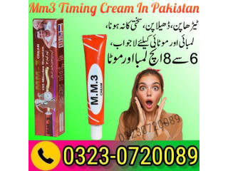 Mm3 Timing Cream Price In Pakistan 03230720089 easyshop