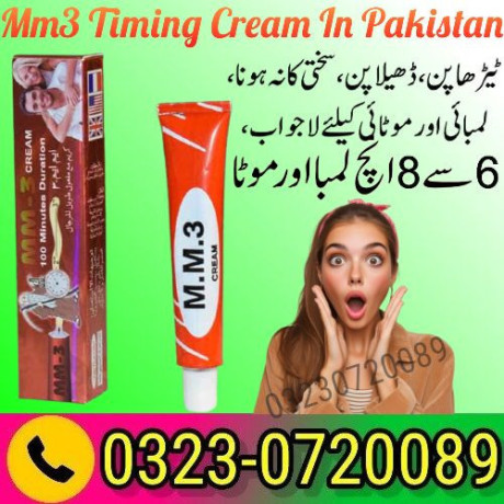 mm3-timing-cream-price-in-pakistan-03230720089-easyshop-big-0