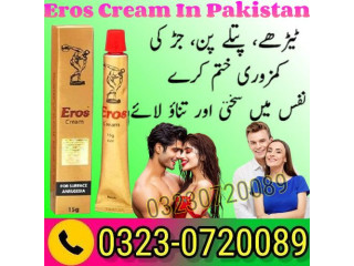 Eros Cream Online Price In Pakistan  03230720089 easyshop