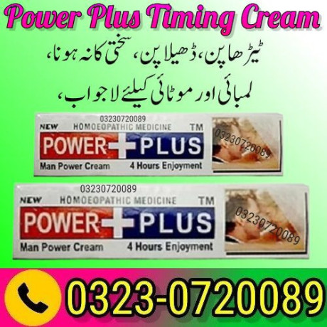 power-plus-timing-cream-in-pakistan-03230720089-easyshop-big-0