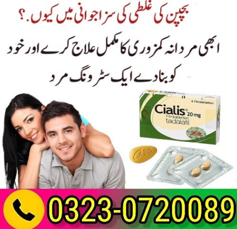 cialis-20mg-tadalafil-price-in-pakistan-03230720089-1-pak-4-tablets-big-0